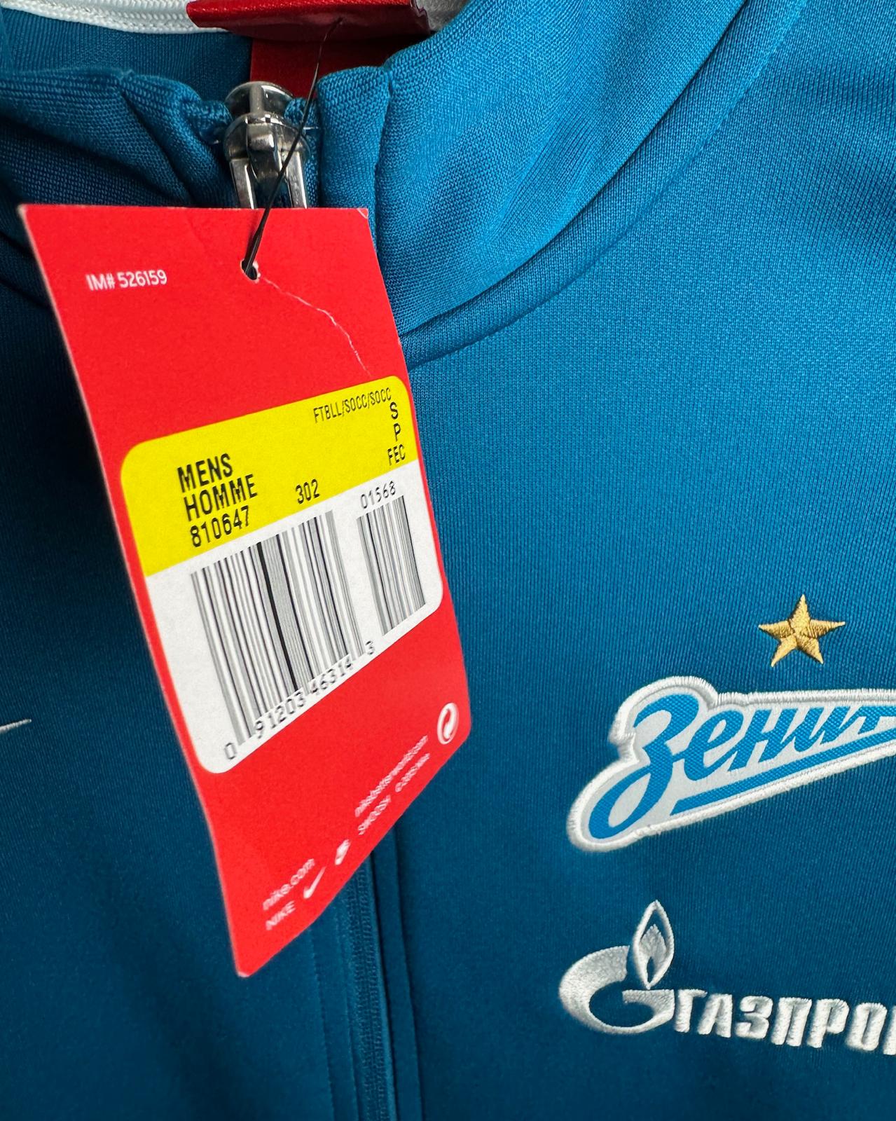 Zenit Sankt Petersburg | 2016 Trainingsjacke | Nike | S