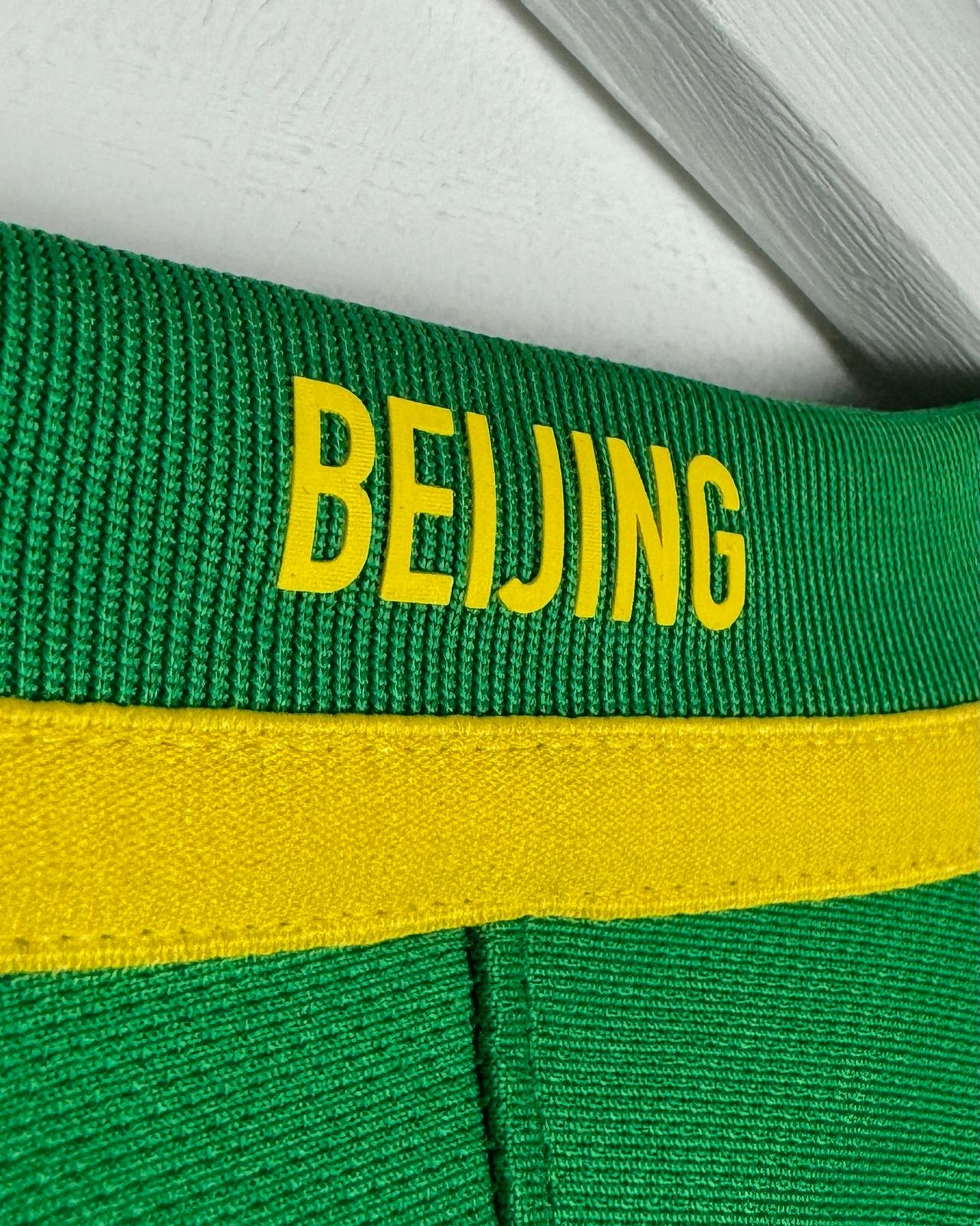 Beijing Guoan | 2017 Heim-Trikot | Nike | S